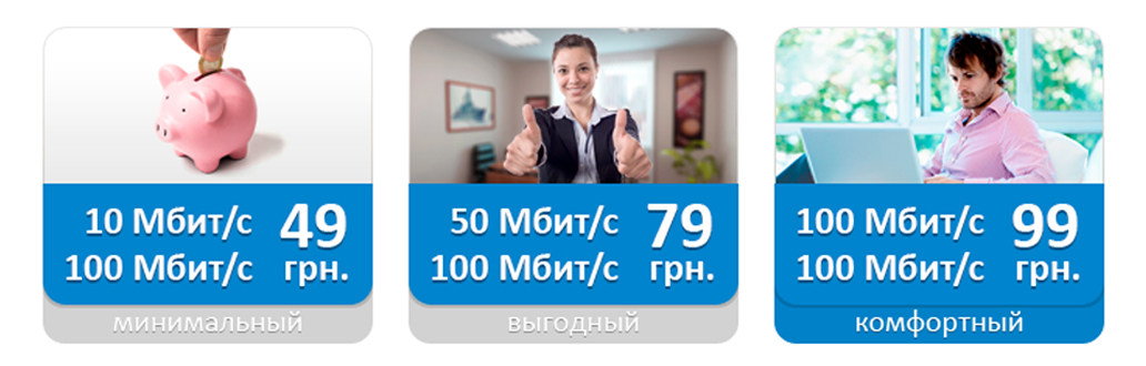 Билинк.jpg
